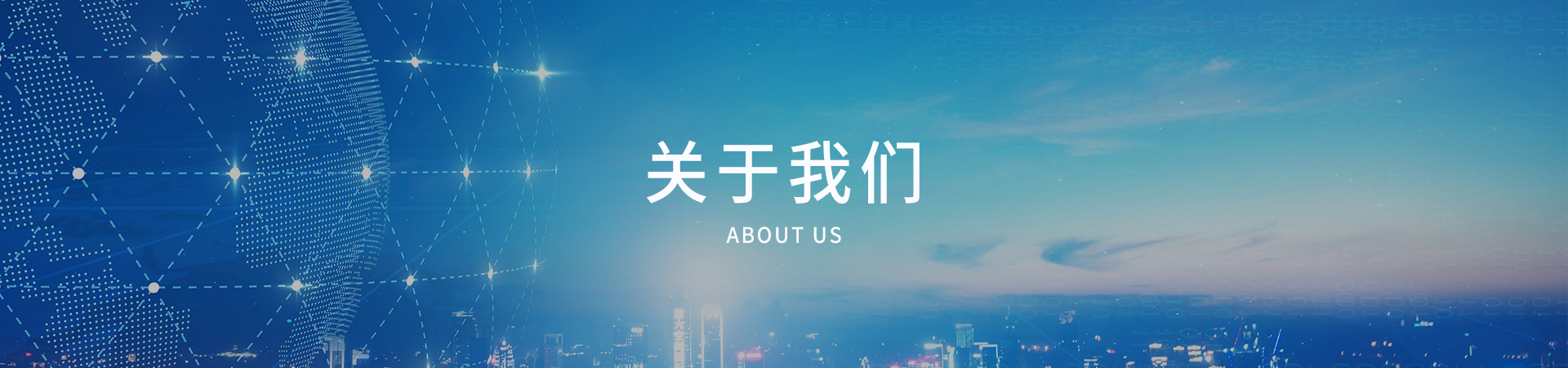 通用banner