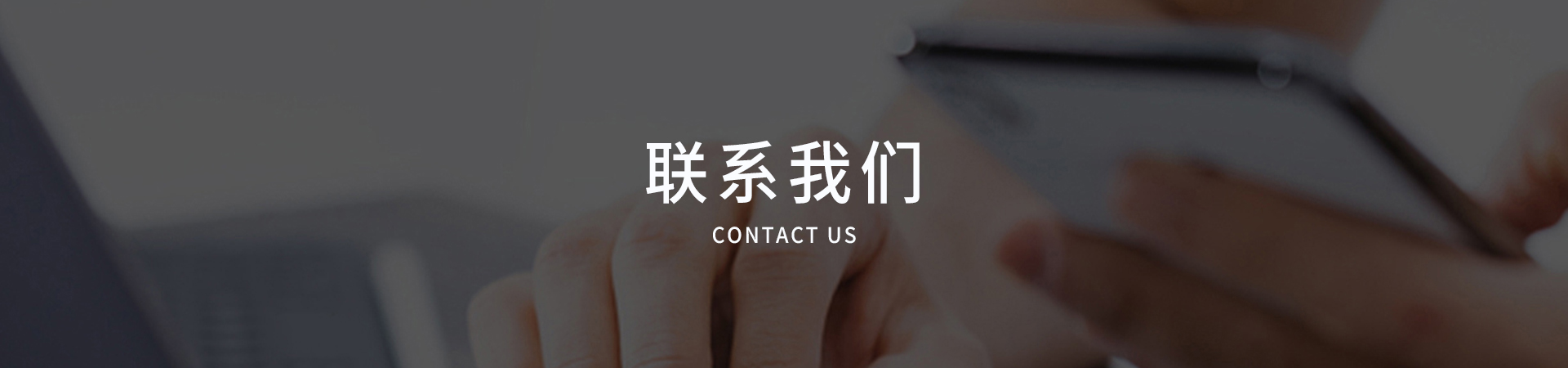 通用banner