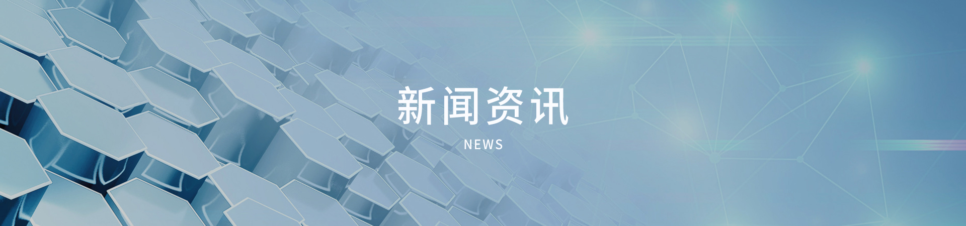 通用banner